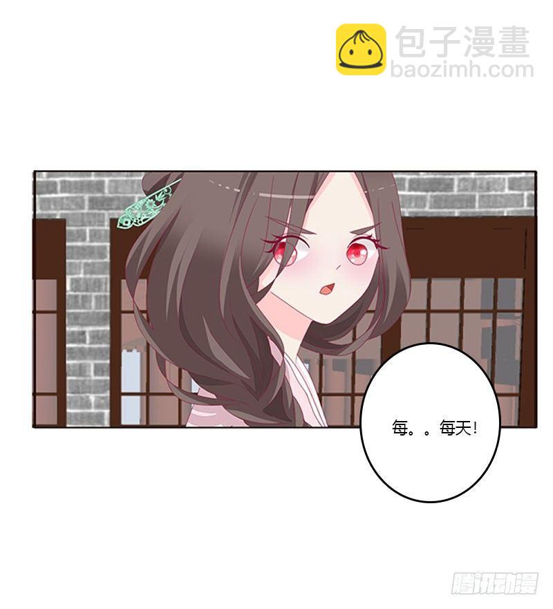 就是要欺负你-第50话