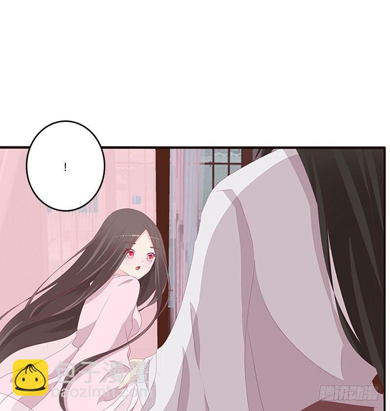 就是要欺负你-第50话