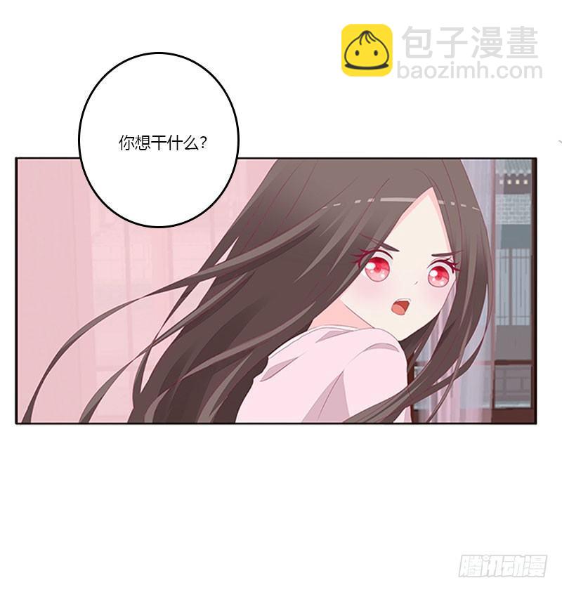 就是要欺负你-第50话