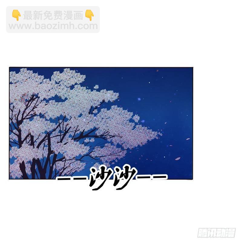 似曾相识(1/2)-第6话