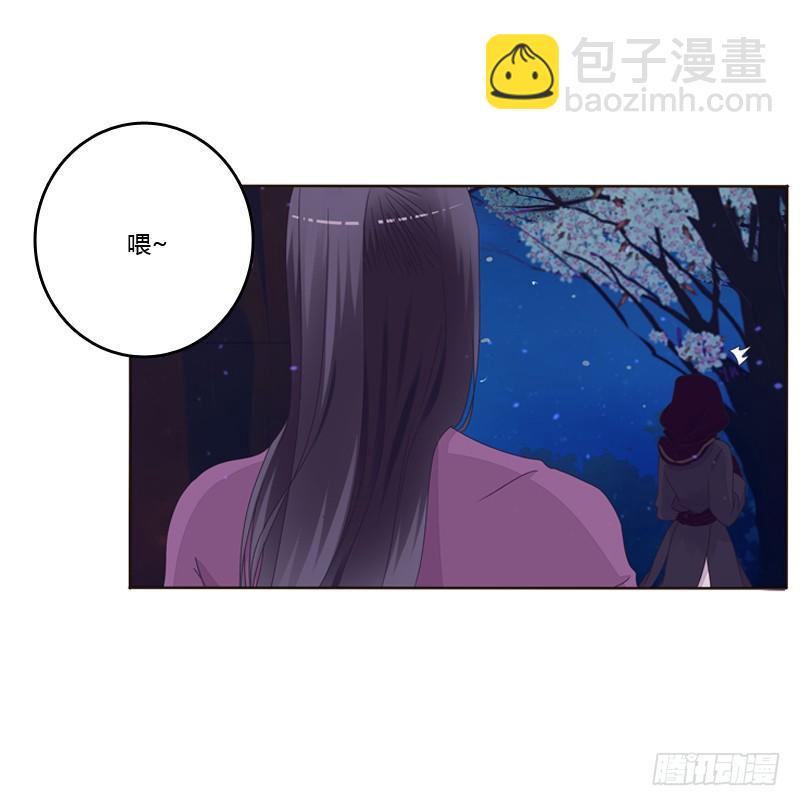 似曾相识(1/2)-第6话