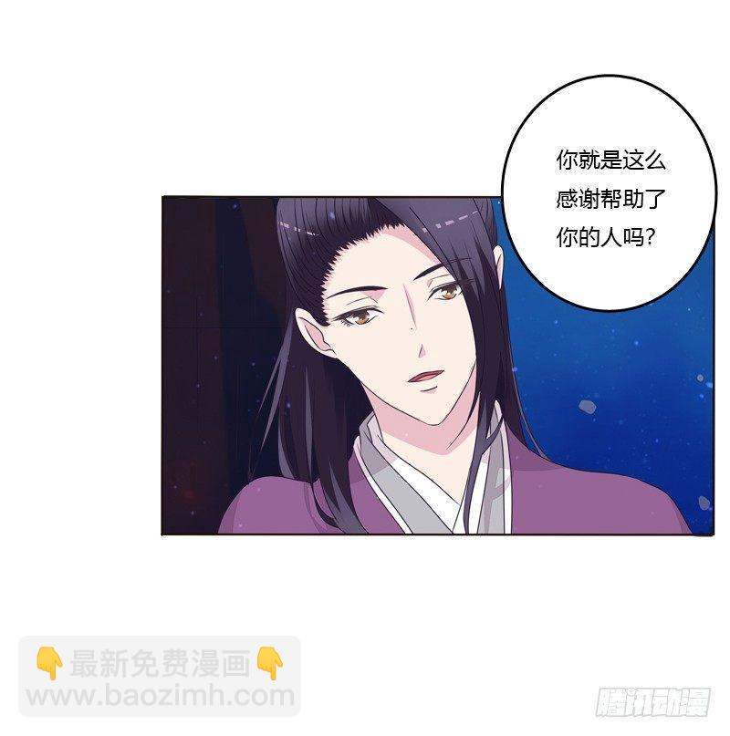 似曾相识(1/2)-第6话