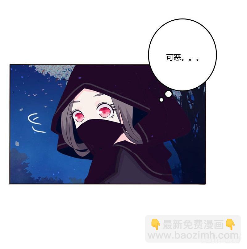 似曾相识(1/2)-第6话