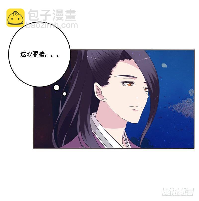 似曾相识(1/2)-第6话