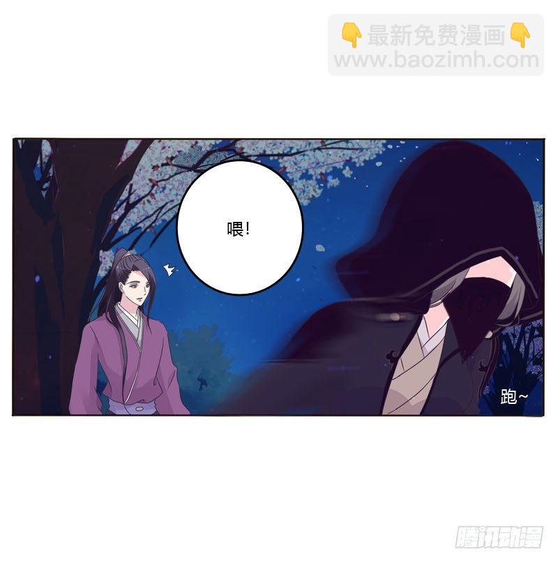 似曾相识(1/2)-第6话