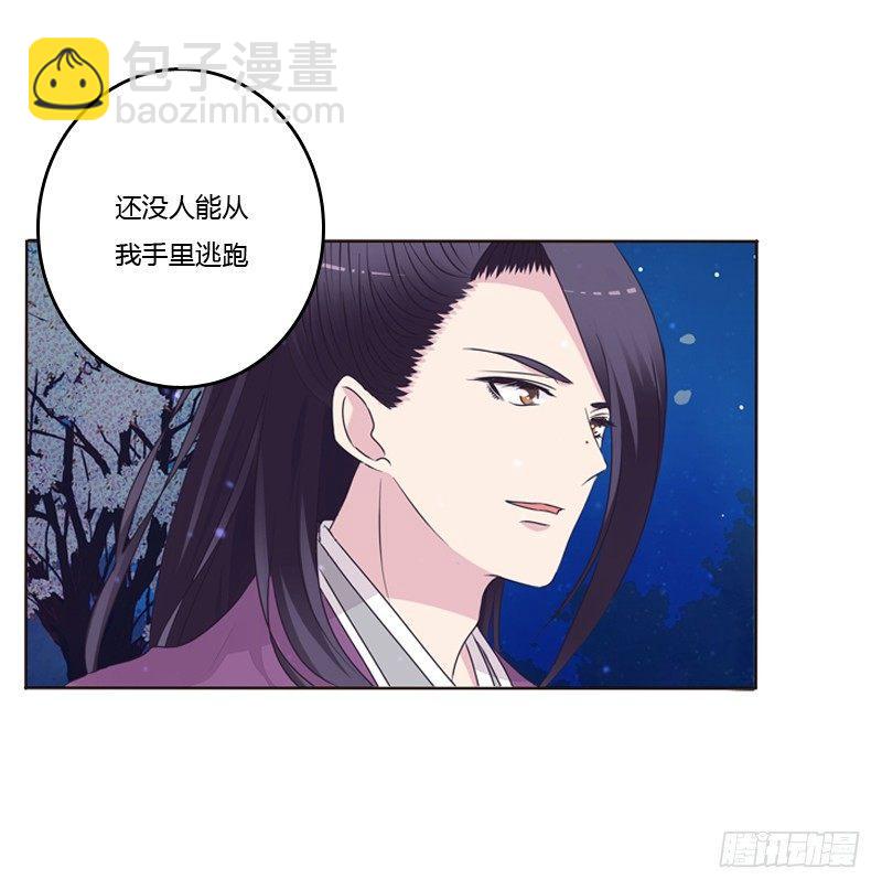 似曾相识(1/2)-第6话