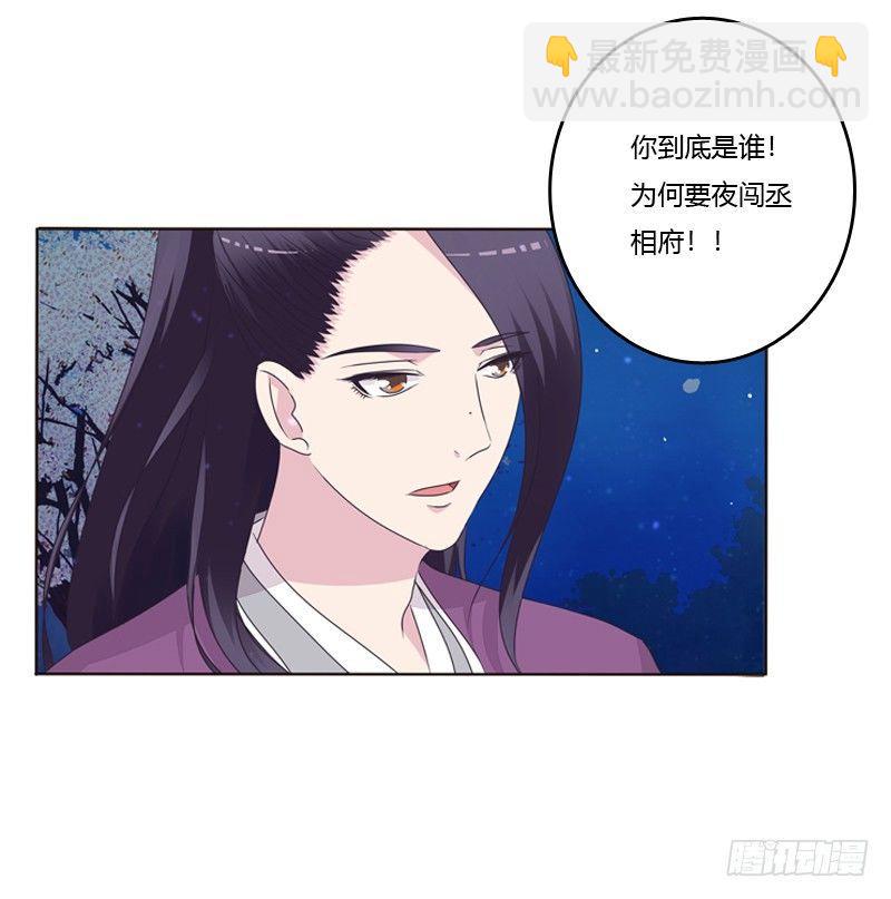 似曾相识(1/2)-第6话