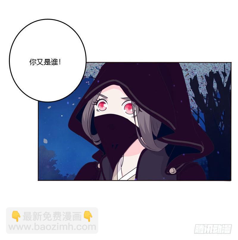 似曾相识(1/2)-第6话