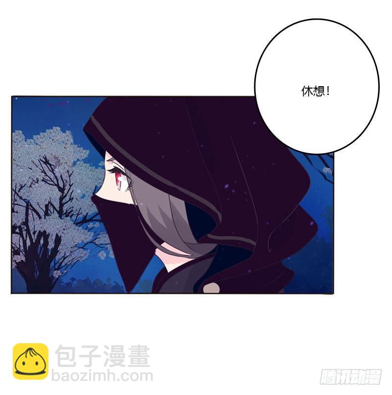 似曾相识(1/2)-第6话