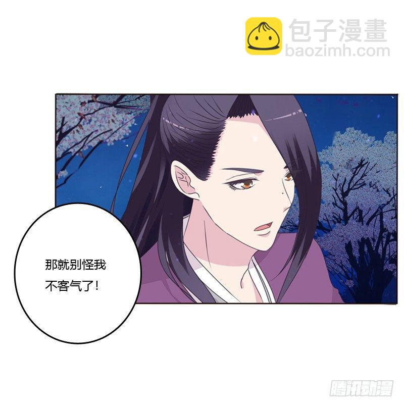 似曾相识(1/2)-第6话