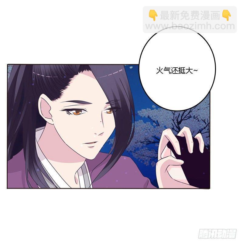 似曾相识(1/2)-第6话