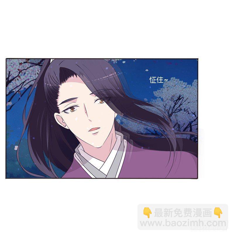 似曾相识(1/2)-第6话