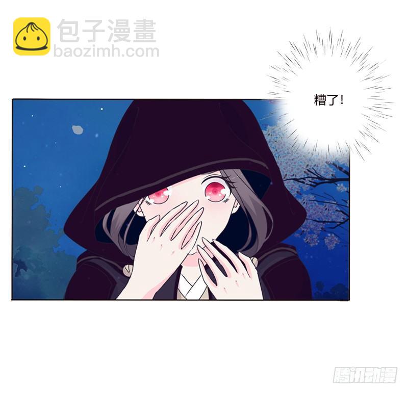 似曾相识(1/2)-第6话