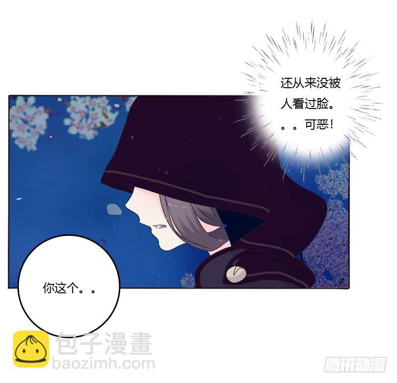 似曾相识(1/2)-第6话