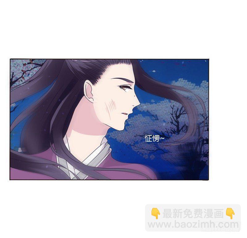 似曾相识(1/2)-第6话