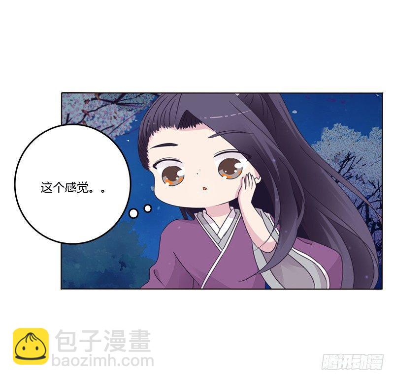 似曾相识(1/2)-第6话