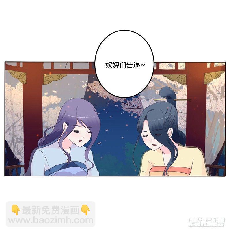 似曾相识(1/2)-第6话