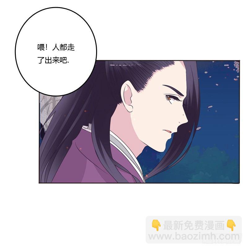 似曾相识(1/2)-第6话