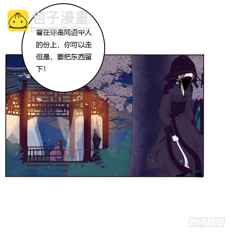 似曾相识(1/2)-第6话