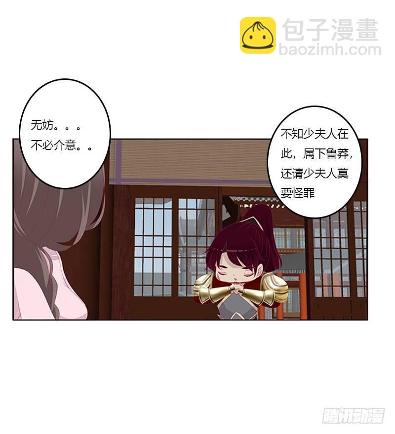 极度危险的男人(1/2)-第52话