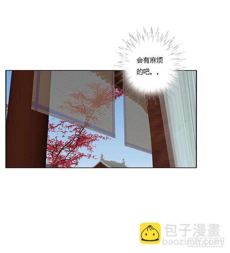 极度危险的男人(1/2)-第52话