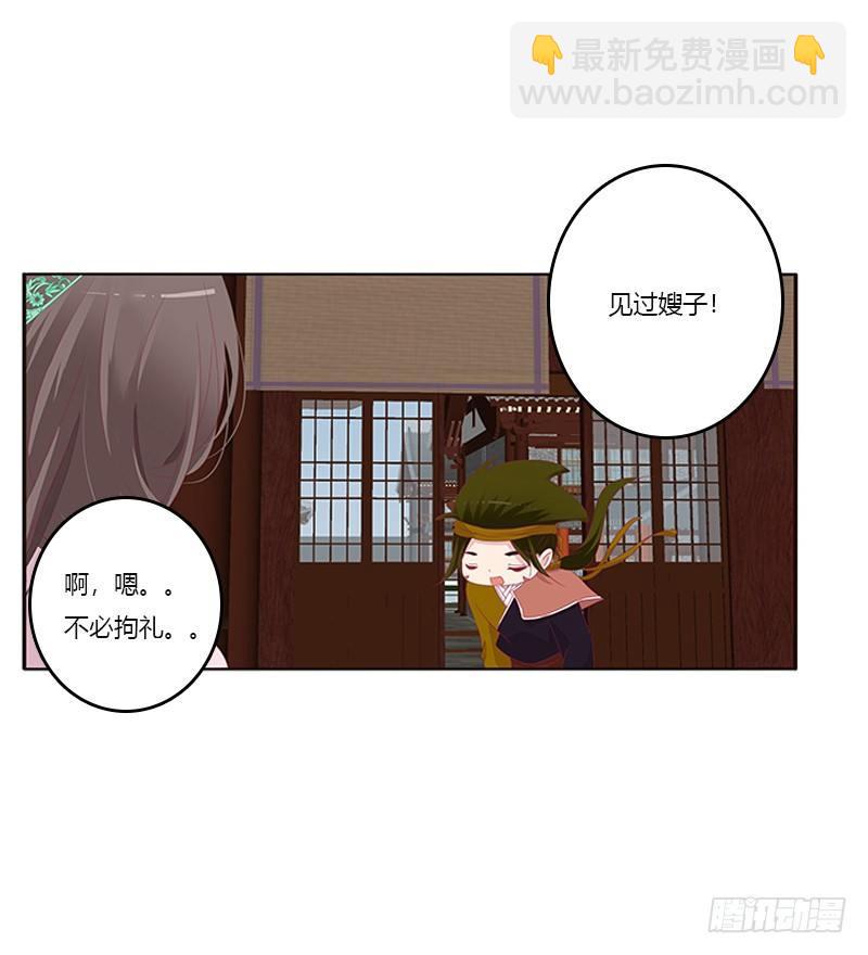 极度危险的男人(1/2)-第52话