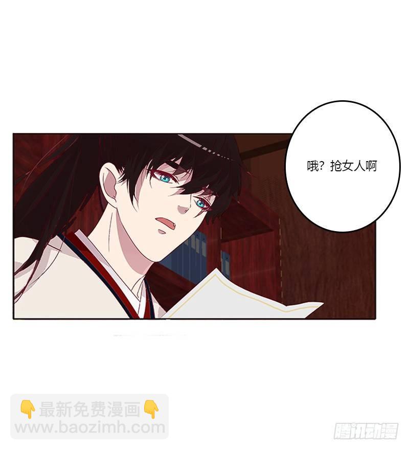 极度危险的男人(1/2)-第52话