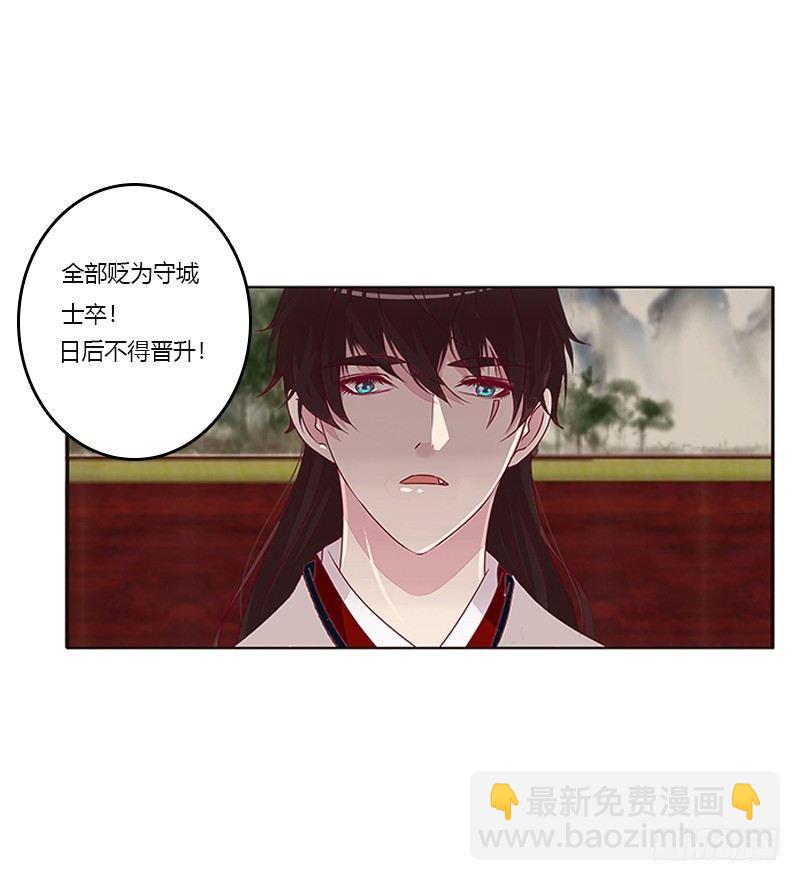 极度危险的男人(1/2)-第52话