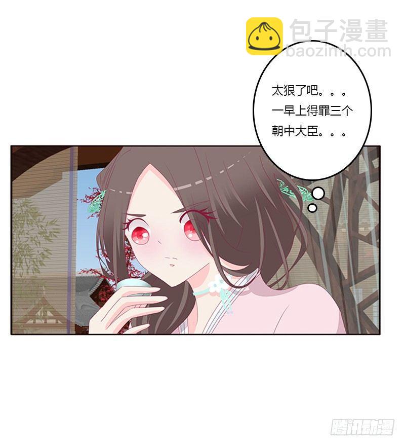 极度危险的男人(1/2)-第52话