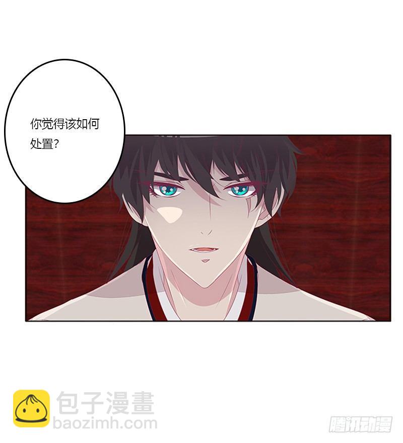 极度危险的男人(1/2)-第52话