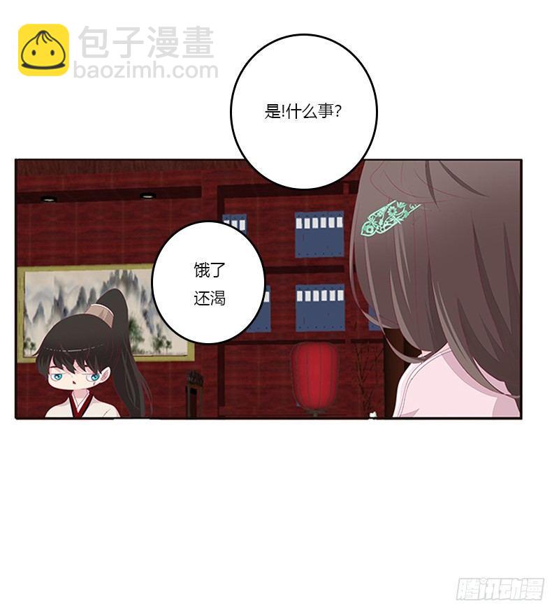 极度危险的男人(1/2)-第52话