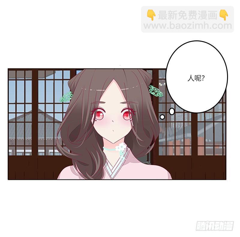 极度危险的男人(1/2)-第52话