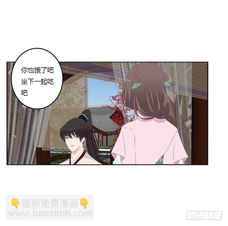 极度危险的男人(1/2)-第52话