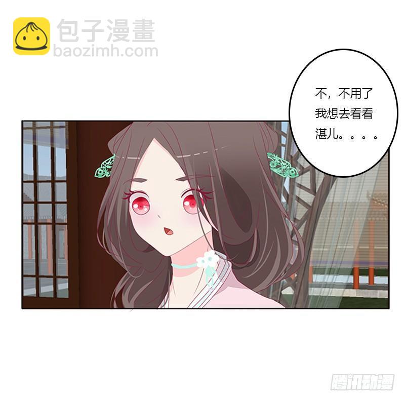 极度危险的男人(1/2)-第52话