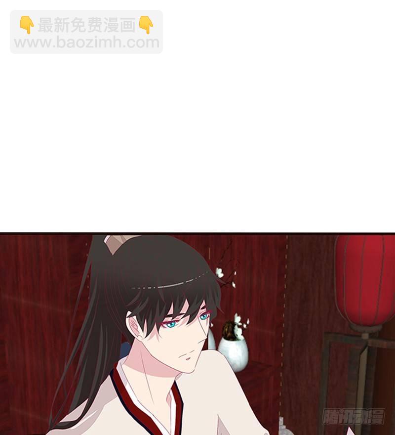 极度危险的男人(1/2)-第52话