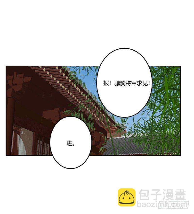 极度危险的男人(1/2)-第52话