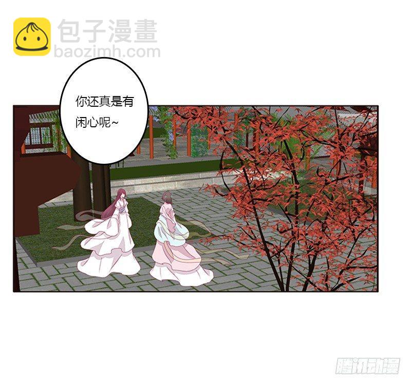 救命恩人？-第54话