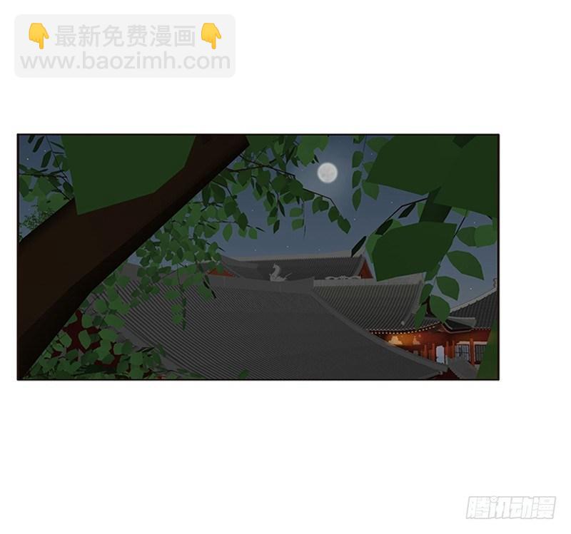 救命恩人？-第54话