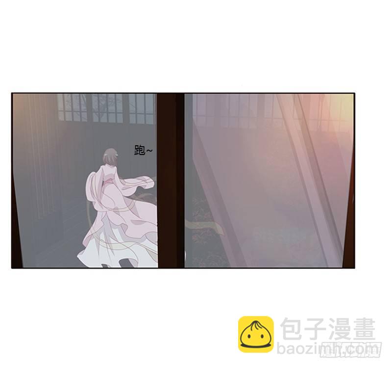 救命恩人？-第54话