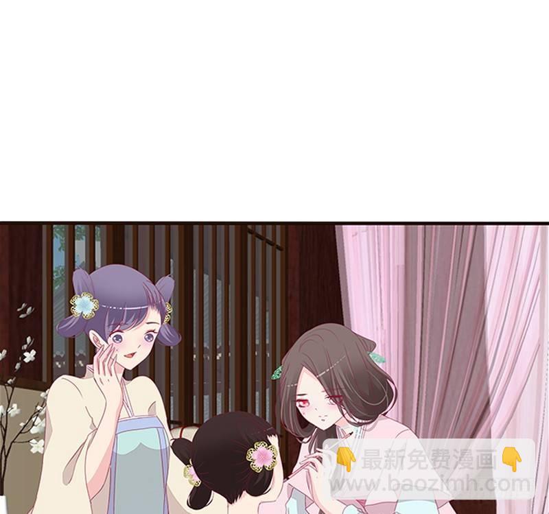 救命恩人？-第54话