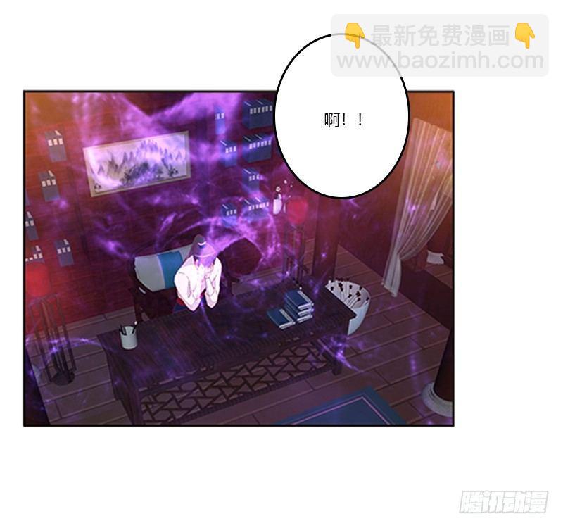 救命恩人？-第54话