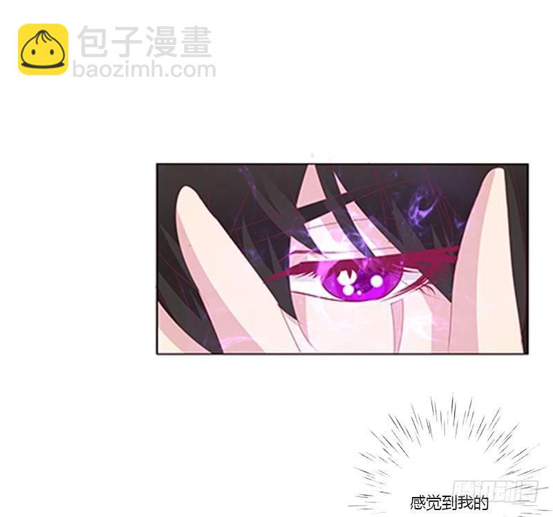 救命恩人？-第54话