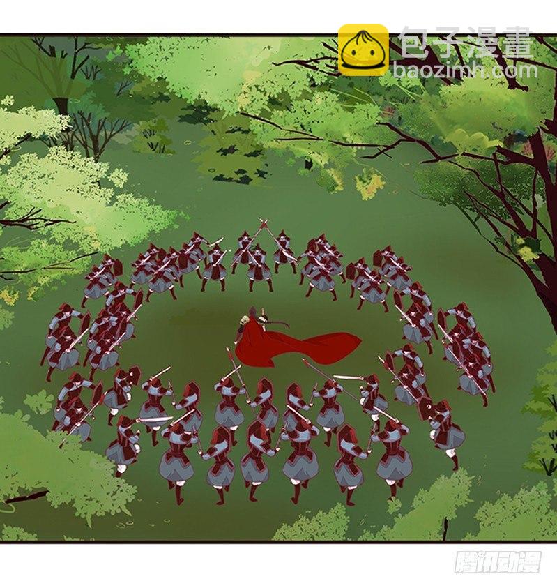 救命恩人？-第54话