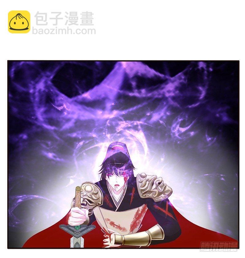 救命恩人？-第54话