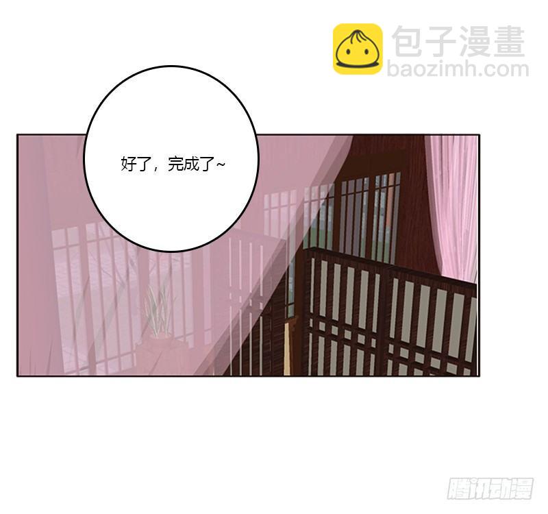 救命恩人？-第54话