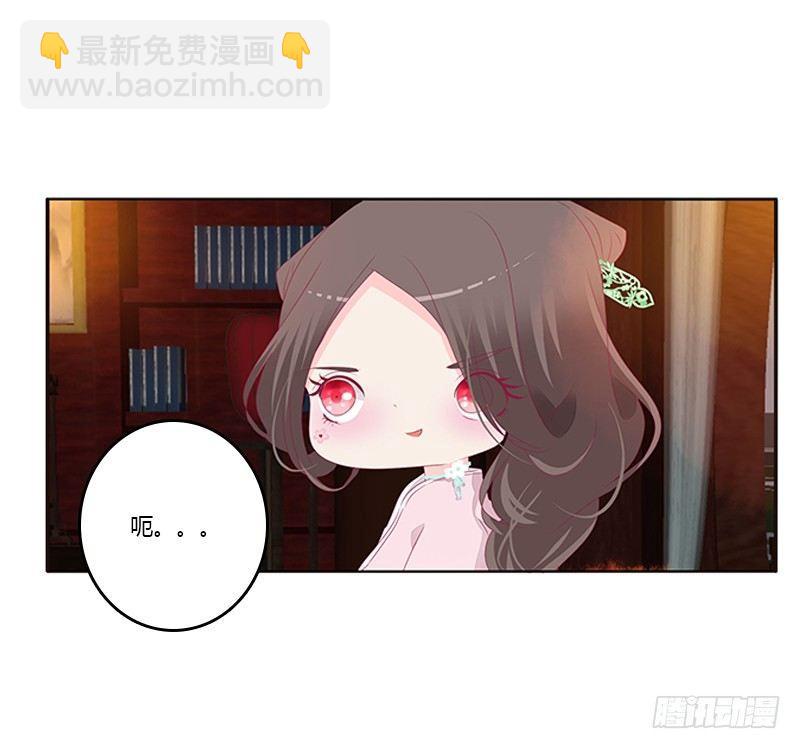 &ldquo;种 桃 花&rdquo;-第56话