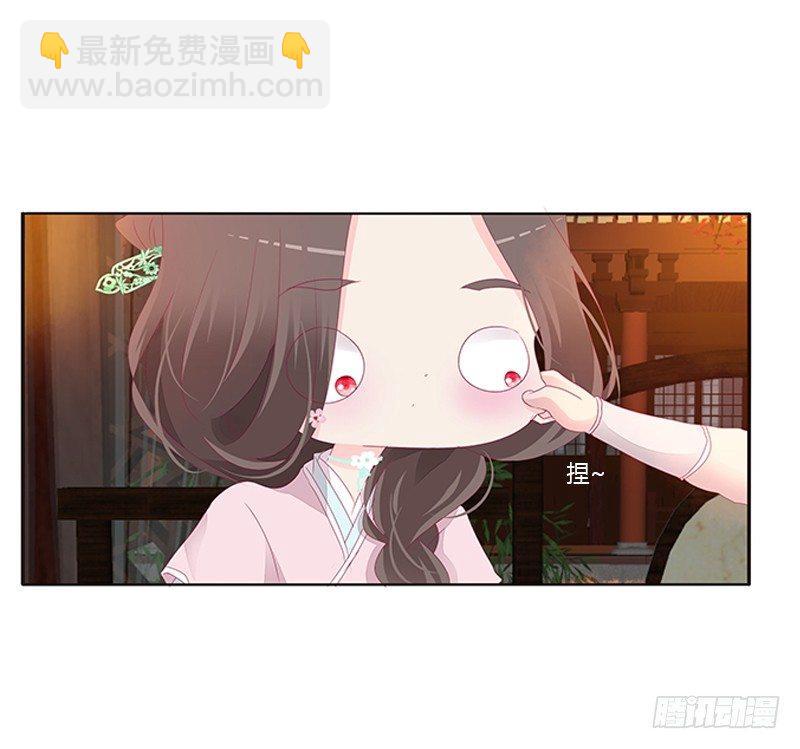 &ldquo;种 桃 花&rdquo;-第56话