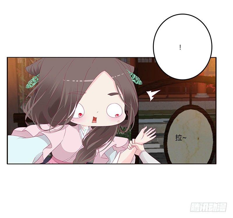 &ldquo;种 桃 花&rdquo;-第56话