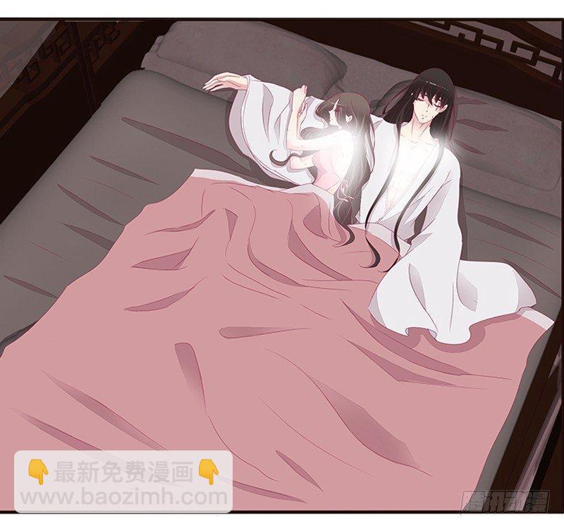 &ldquo;种 桃 花&rdquo;-第56话