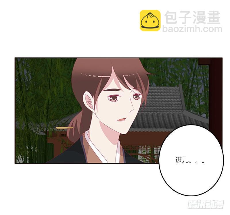 真烂的故事(1/2)-第60话